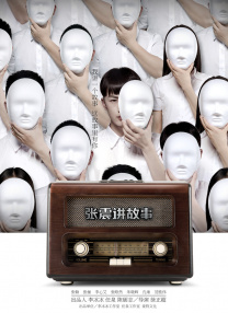 国产欧美日韩在线观看